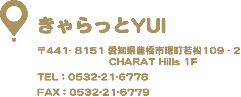 YUIへのアクセス