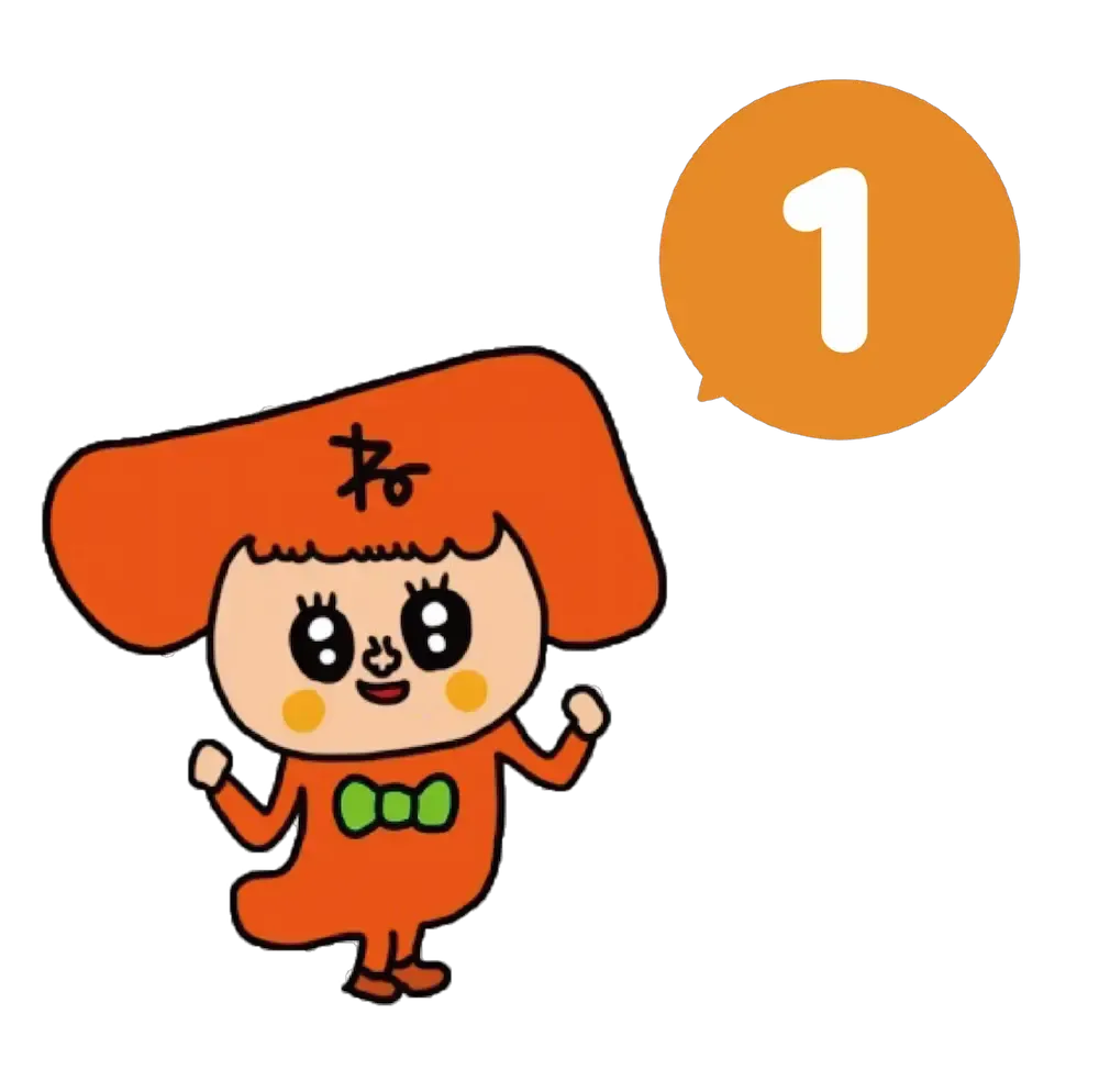 ねおんちゃん