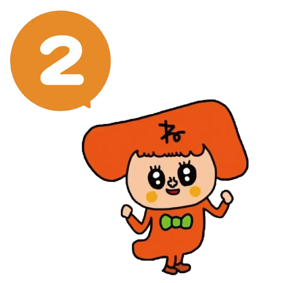 ねおんちゃん