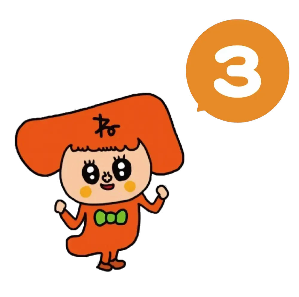 ねおんちゃん